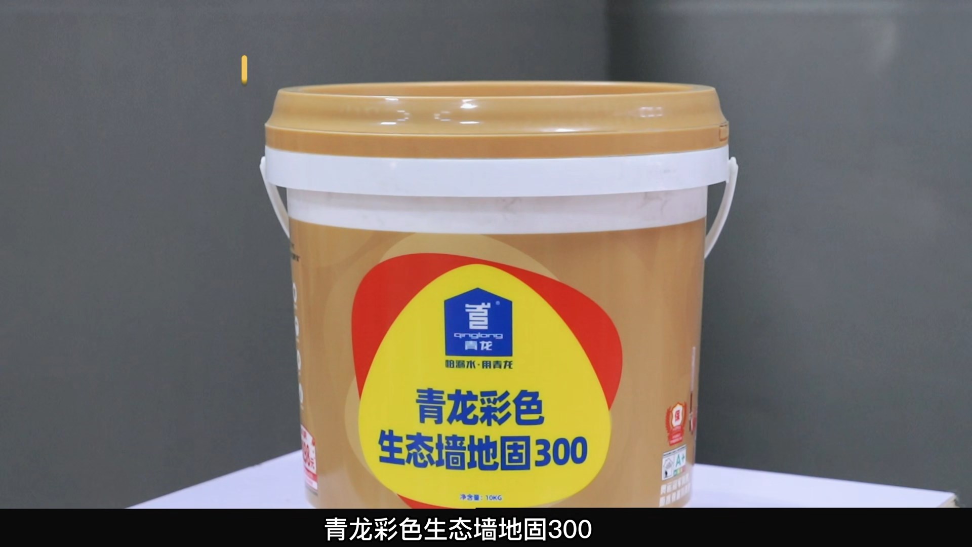 ʱƽ̨ڲɫ̬ǽع300