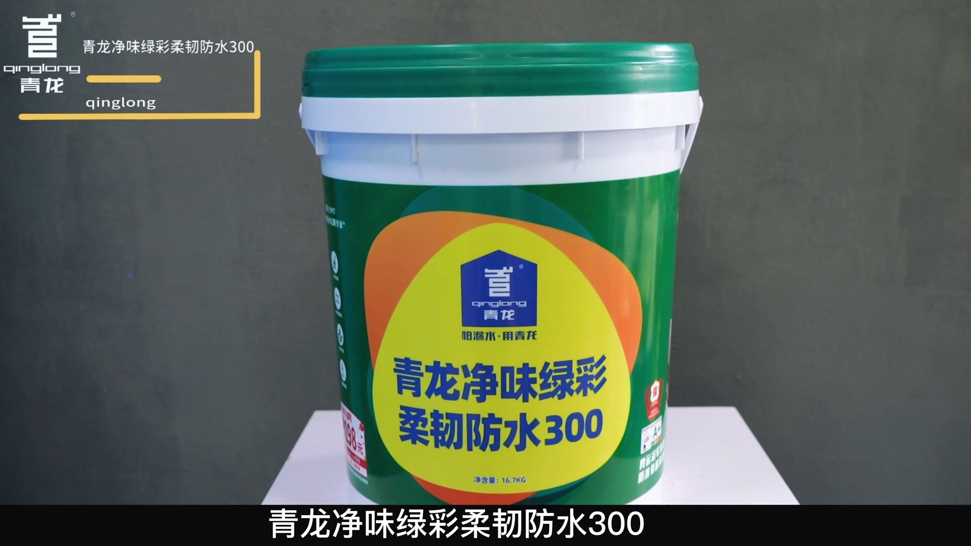 ʱƽ̨ھζ̲ͷˮ300