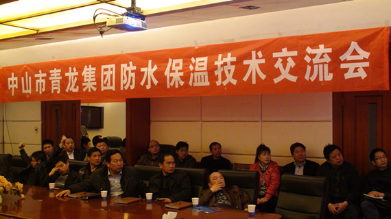 尊龙凯时平台入口推广会