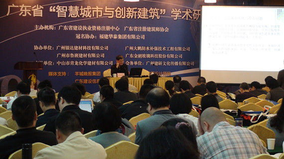 尊龙凯时平台入口推广会