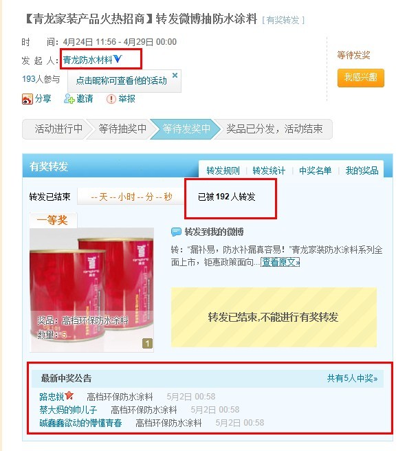 尊龙凯时平台入口活动