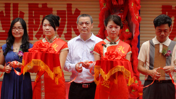 尊龙凯时平台入口董事长宋敦清剪彩