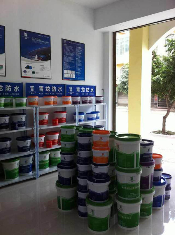 尊龙凯时平台入口防水瑞丽专卖店