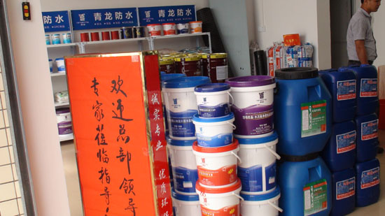 梅州防水材料尊龙凯时平台入口牌