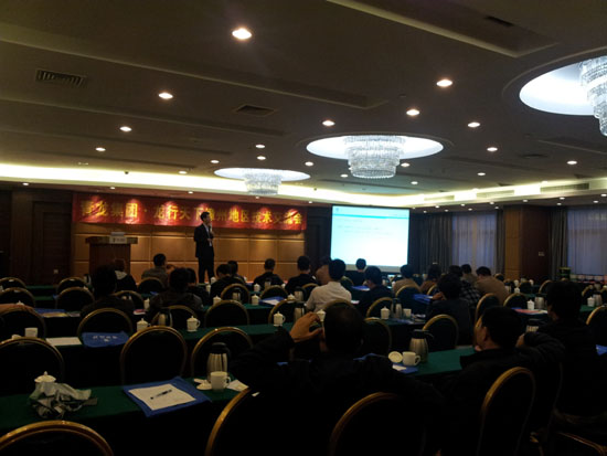 尊龙凯时平台入口防水交流会会议现场