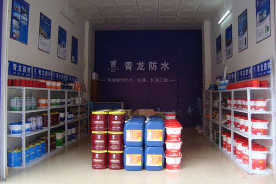尊龙凯时平台入口防水专卖店店内陈设