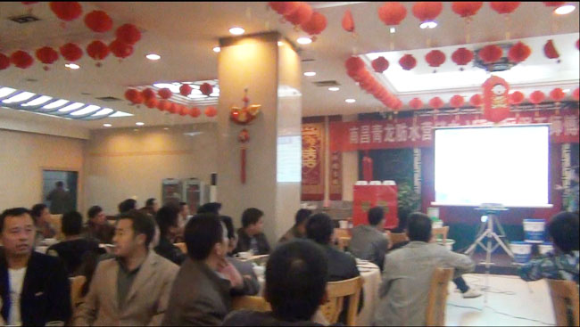 南昌新建县尊龙凯时平台入口防水涂料推介会现场