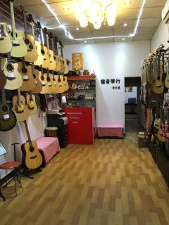 沙河儒音琴行销售乐器和乐器培训