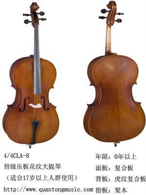 4/4cla-8 (中国 北京市 生产商) - 乐器 - 娱乐,休闲 产品 「助