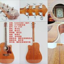 图片 供应乐器厂家专业生产凯声KA-4128民谣吉他 吉他批发商 图片